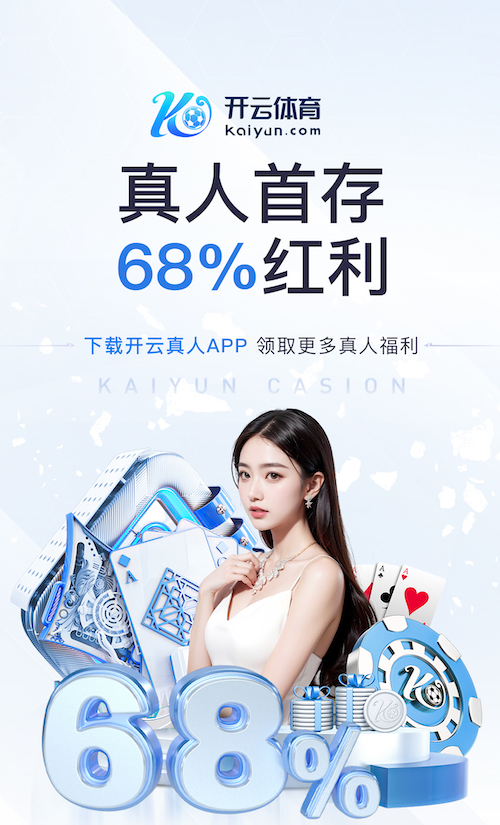 亚博体育 乐平兴丰嘉园2期绿化工程